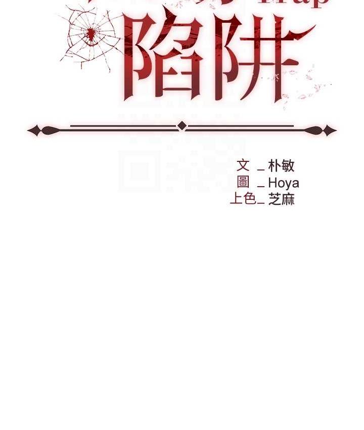 [韩国漫画] 职场陷阱 剧情,巨乳大奶,OL#[226P]-78