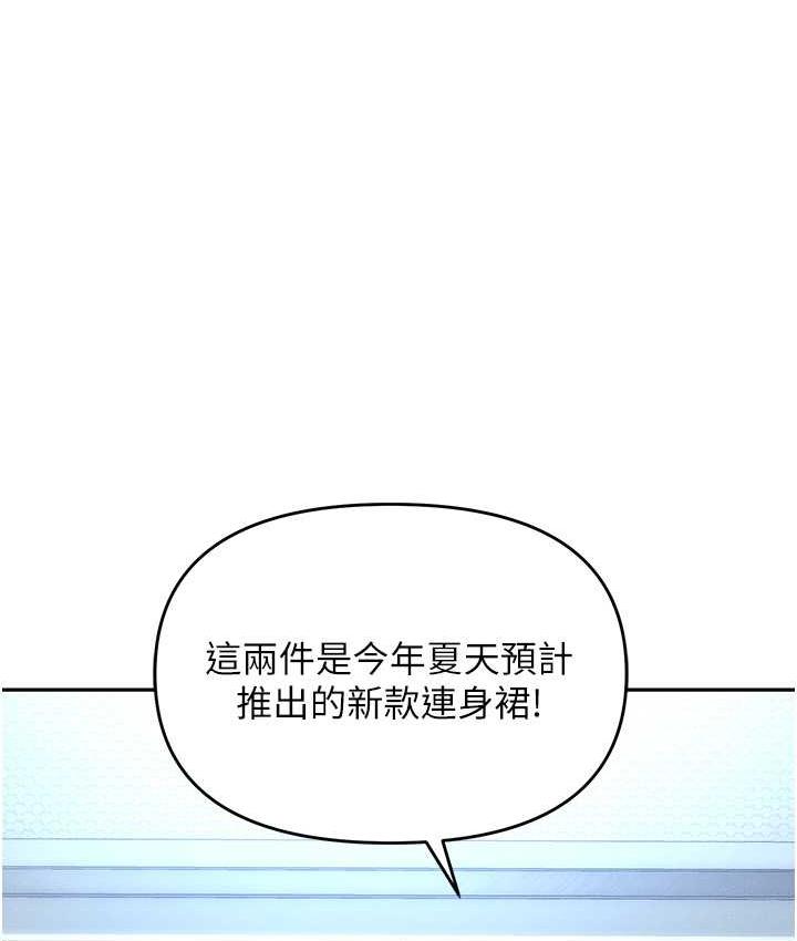 [韩国漫画] 职场陷阱 剧情,巨乳大奶,OL#[226P]-79
