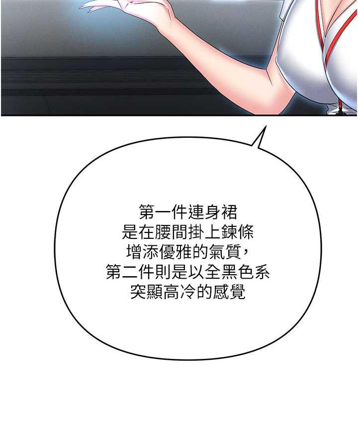 [韩国漫画] 职场陷阱 剧情,巨乳大奶,OL#[226P]-81