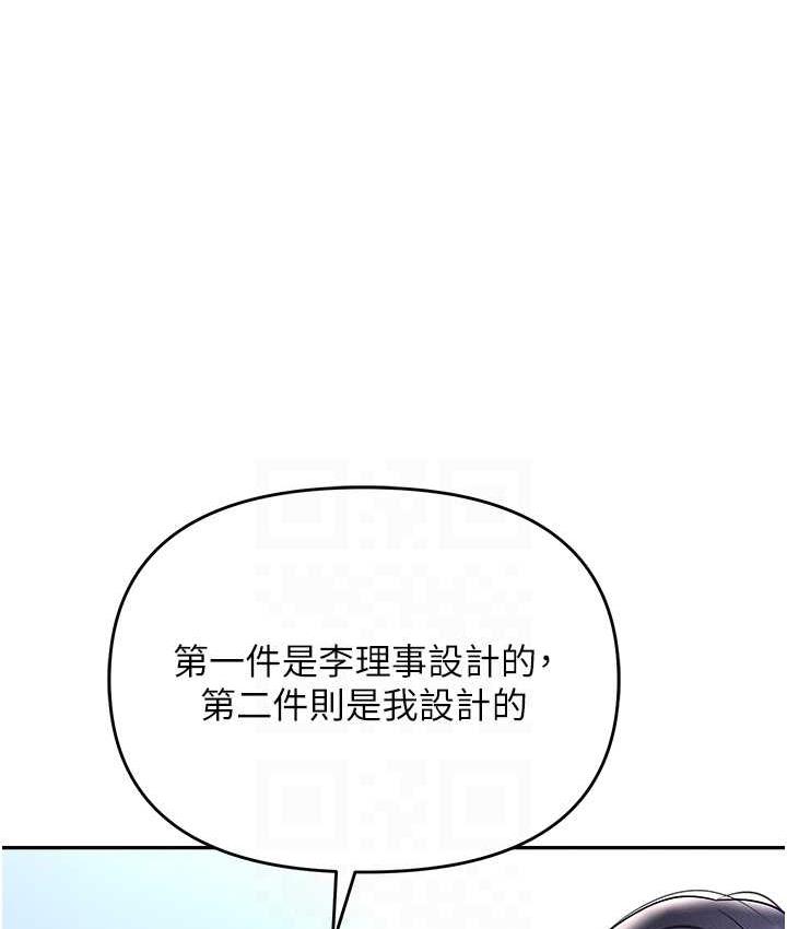 [韩国漫画] 职场陷阱 剧情,巨乳大奶,OL#[226P]-82