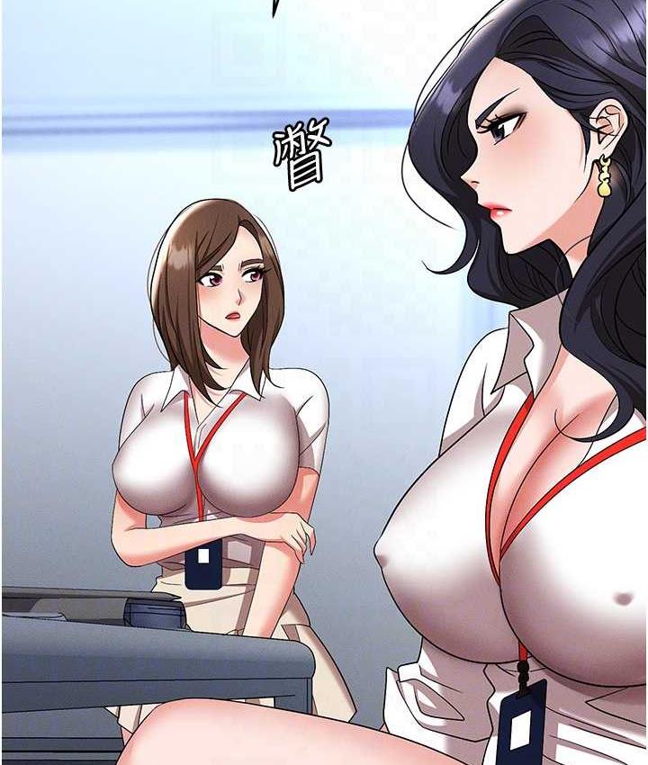 [韩国漫画] 职场陷阱 剧情,巨乳大奶,OL#[226P]-83