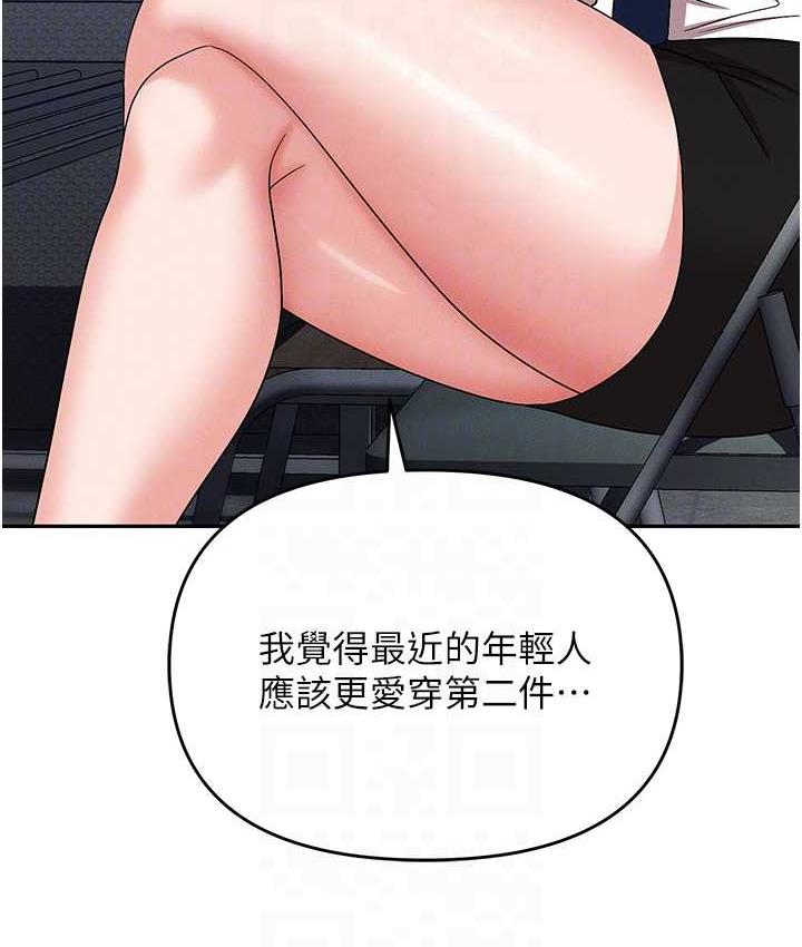 [韩国漫画] 职场陷阱 剧情,巨乳大奶,OL#[226P]-84