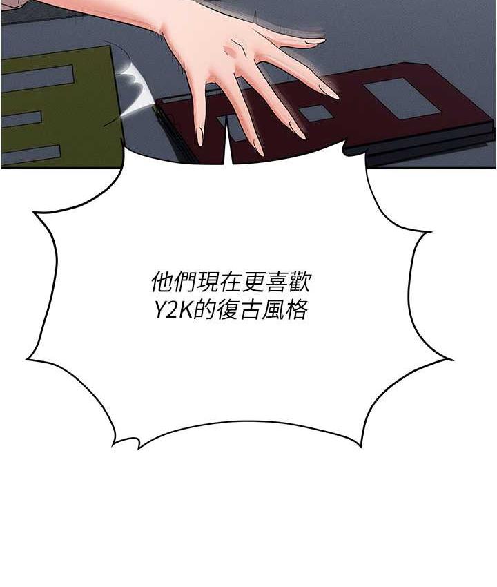 [韩国漫画] 职场陷阱 剧情,巨乳大奶,OL#[226P]-87