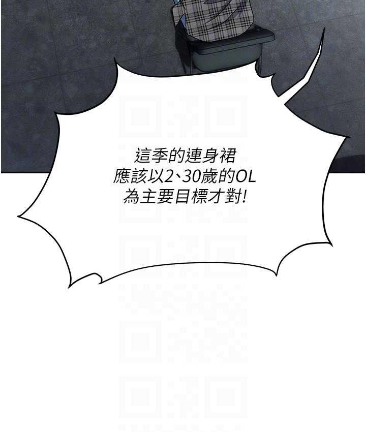 [韩国漫画] 职场陷阱 剧情,巨乳大奶,OL#[226P]-90