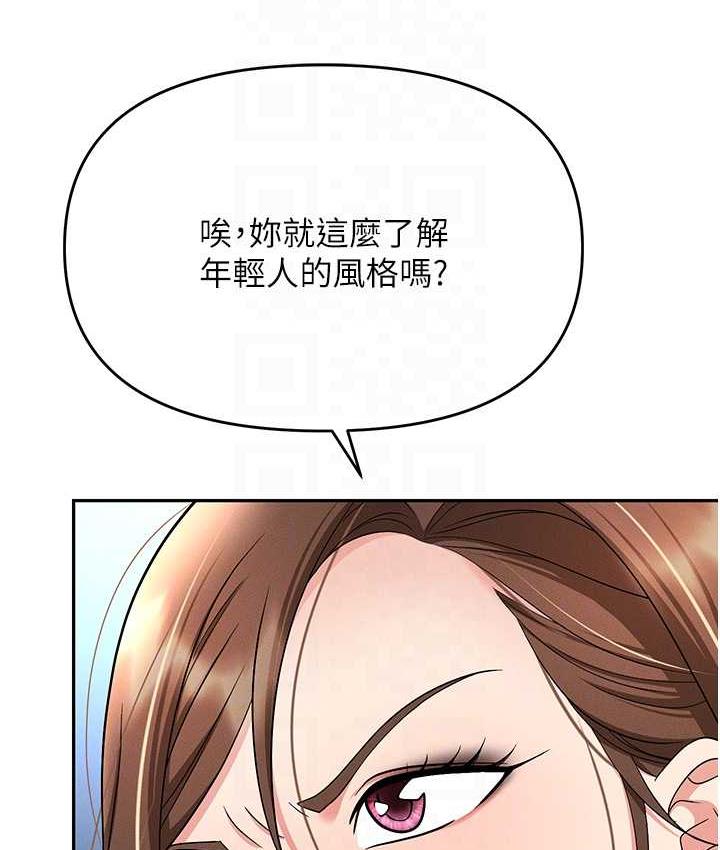 [韩国漫画] 职场陷阱 剧情,巨乳大奶,OL#[226P]-91