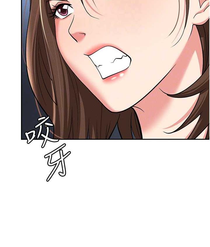 [韩国漫画] 职场陷阱 剧情,巨乳大奶,OL#[226P]-92
