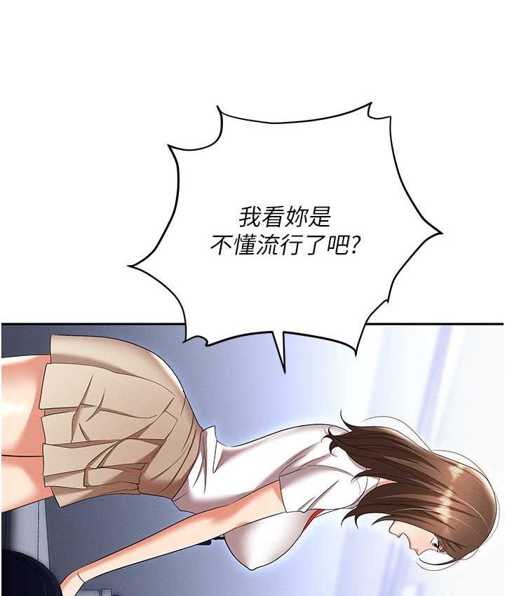 [韩国漫画] 职场陷阱 剧情,巨乳大奶,OL#[226P]-93