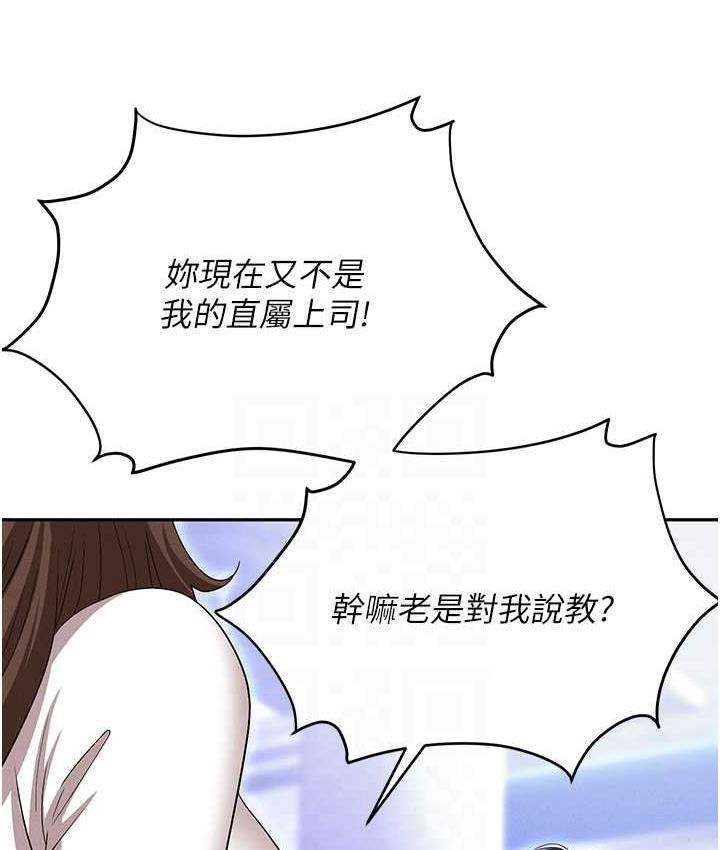 [韩国漫画] 职场陷阱 剧情,巨乳大奶,OL#[226P]-96