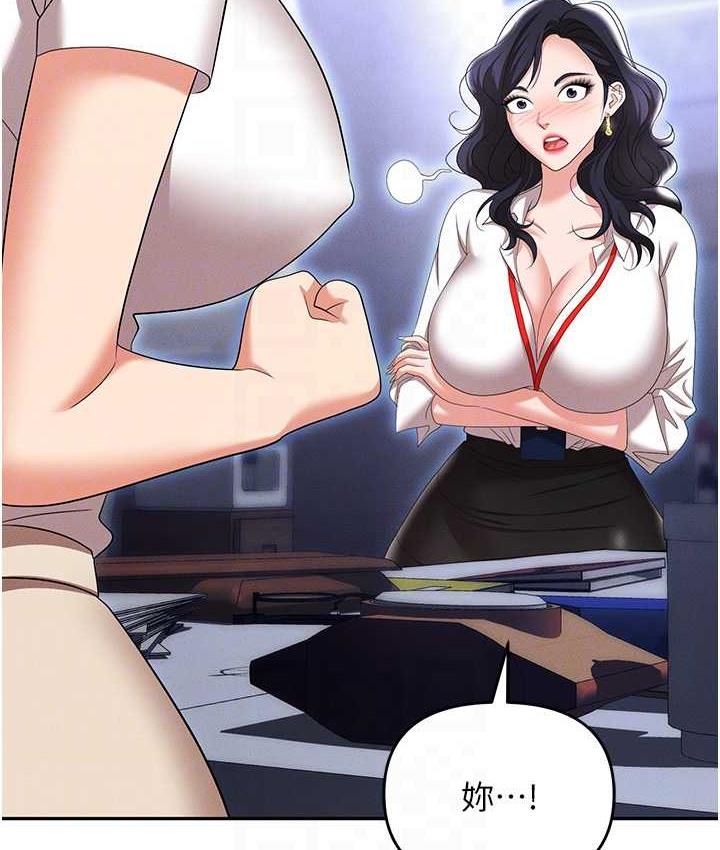 [韩国漫画] 职场陷阱 剧情,巨乳大奶,OL#[226P]-97