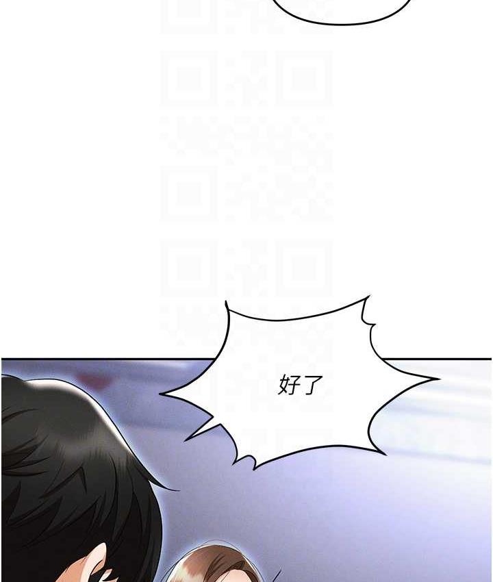 [韩国漫画] 职场陷阱 剧情,巨乳大奶,OL#[226P]-98