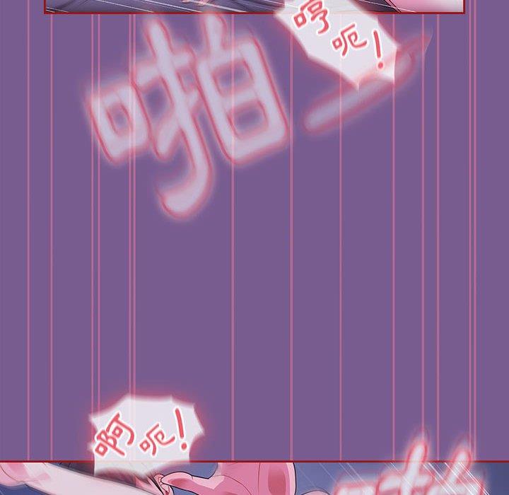 [韩国漫画] 欢迎加入粉丝团 剧情,女学生#[122P]-10