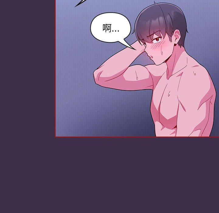 [韩国漫画] 欢迎加入粉丝团 剧情,女学生#[122P]-102