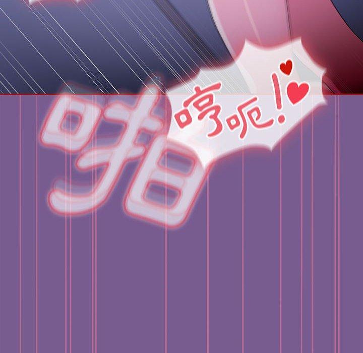 [韩国漫画] 欢迎加入粉丝团 剧情,女学生#[122P]-12