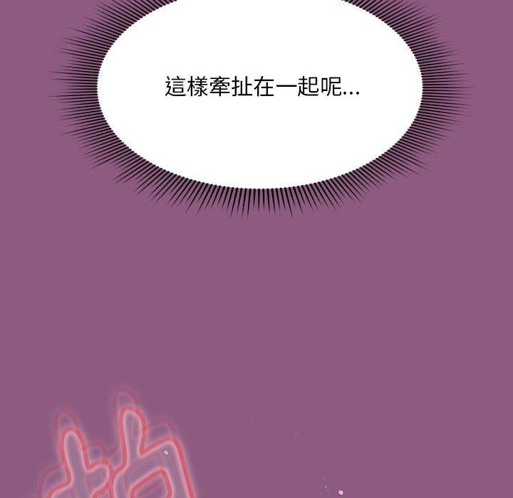 [韩国漫画] 欢迎加入粉丝团 剧情,女学生#[122P]-120