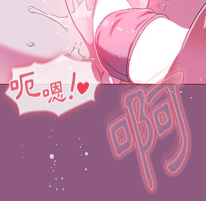 [韩国漫画] 欢迎加入粉丝团 剧情,女学生#[122P]-122