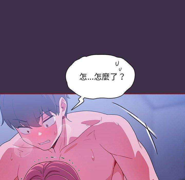 [韩国漫画] 欢迎加入粉丝团 剧情,女学生#[122P]-36