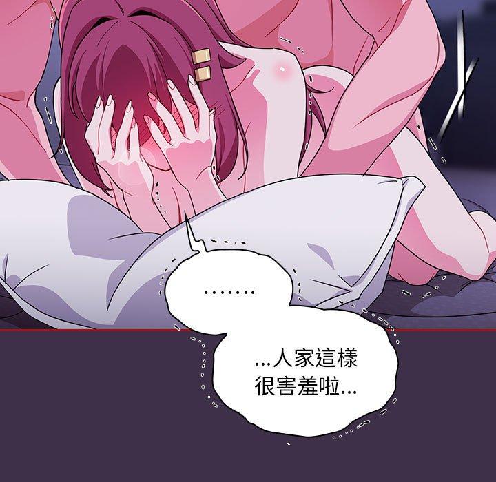 [韩国漫画] 欢迎加入粉丝团 剧情,女学生#[122P]-37