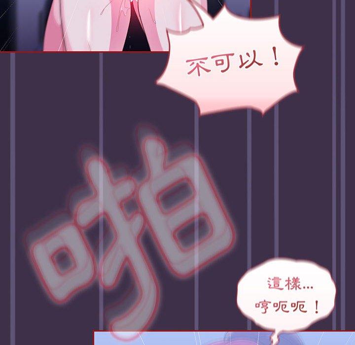 [韩国漫画] 欢迎加入粉丝团 剧情,女学生#[122P]-58