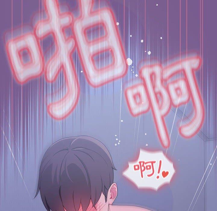 [韩国漫画] 欢迎加入粉丝团 剧情,女学生#[122P]-6