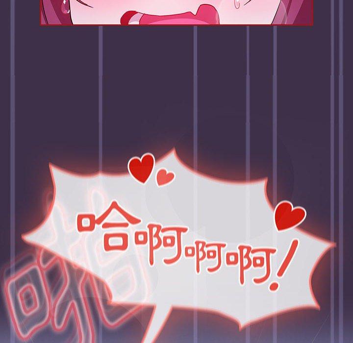 [韩国漫画] 欢迎加入粉丝团 剧情,女学生#[122P]-64