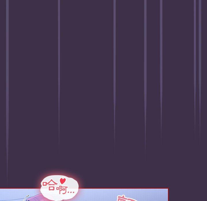 [韩国漫画] 欢迎加入粉丝团 剧情,女学生#[122P]-67