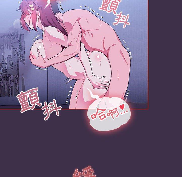 [韩国漫画] 欢迎加入粉丝团 剧情,女学生#[122P]-68