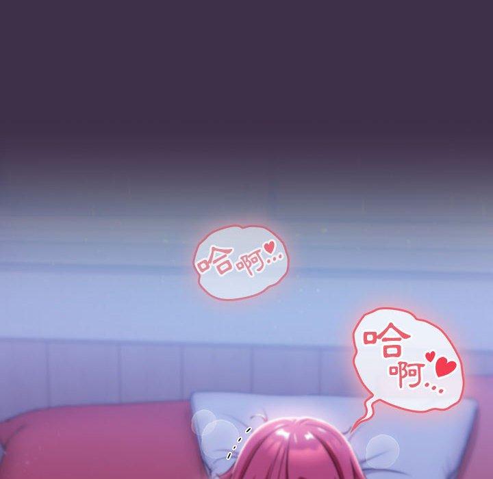 [韩国漫画] 欢迎加入粉丝团 剧情,女学生#[122P]-70