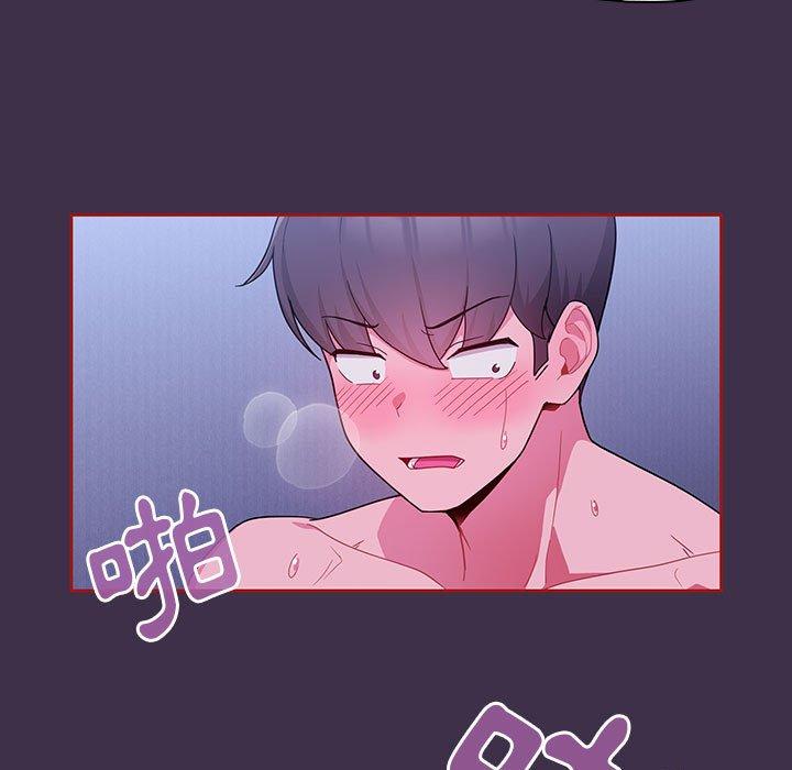 [韩国漫画] 欢迎加入粉丝团 剧情,女学生#[122P]-75