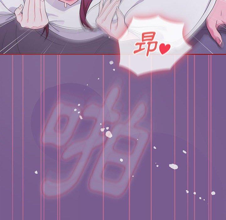 [韩国漫画] 欢迎加入粉丝团 剧情,女学生#[122P]-8