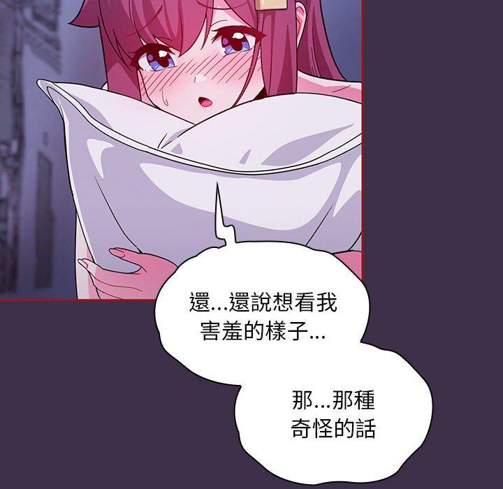 [韩国漫画] 欢迎加入粉丝团 剧情,女学生#[122P]-84