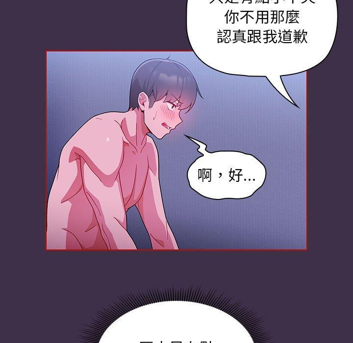 [韩国漫画] 欢迎加入粉丝团 剧情,女学生#[122P]-97
