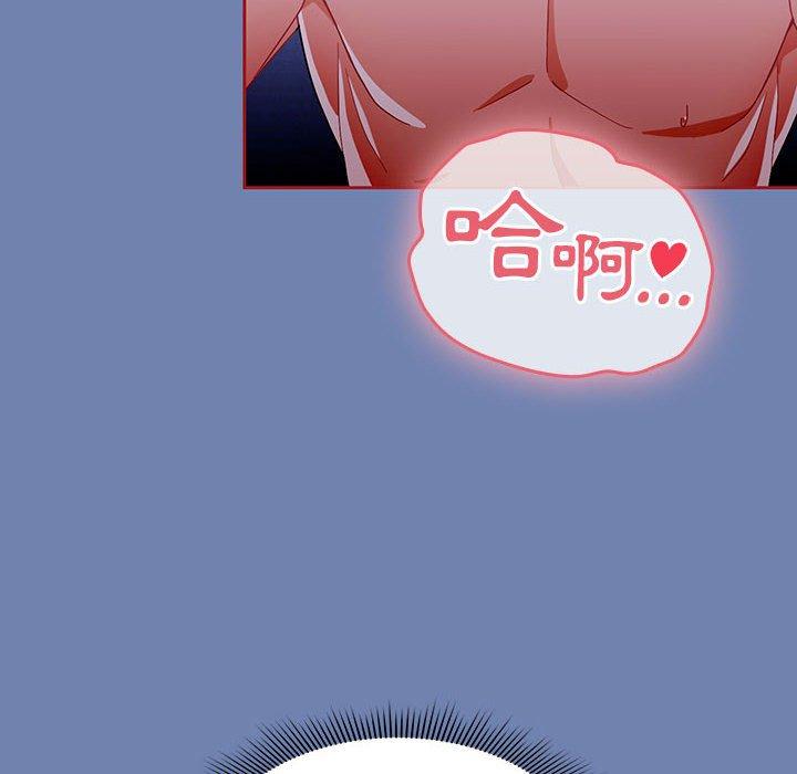 [韩国漫画] 欢迎加入粉丝团 剧情,女学生#[129P]-10