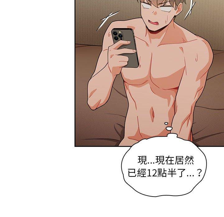 [韩国漫画] 欢迎加入粉丝团 剧情,女学生#[129P]-102