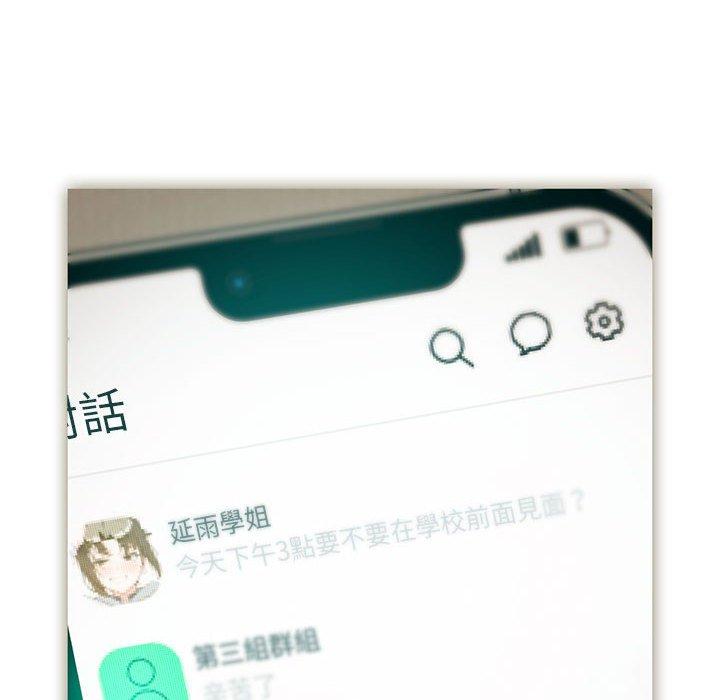 [韩国漫画] 欢迎加入粉丝团 剧情,女学生#[129P]-104