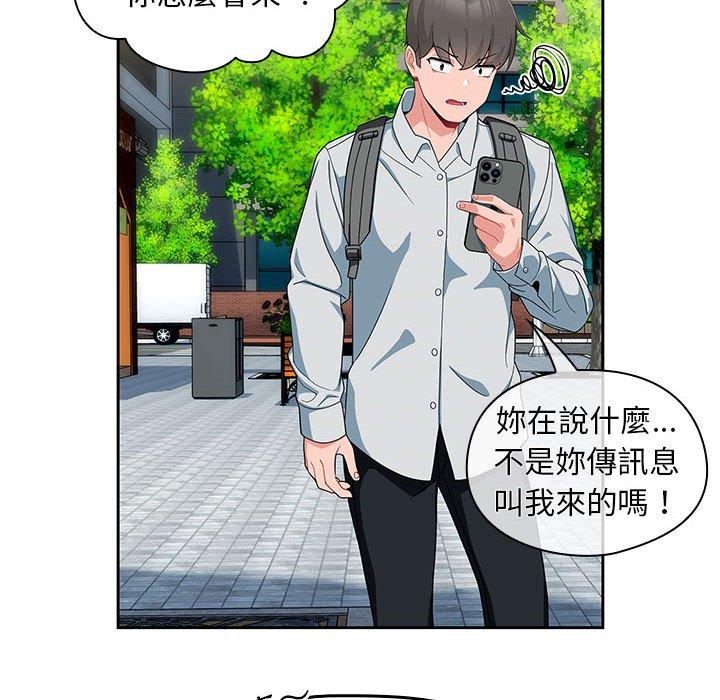 [韩国漫画] 欢迎加入粉丝团 剧情,女学生#[129P]-112