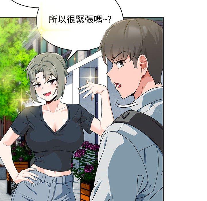 [韩国漫画] 欢迎加入粉丝团 剧情,女学生#[129P]-114