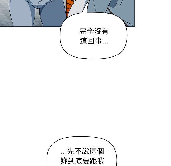 [韩国漫画] 欢迎加入粉丝团 剧情,女学生#[129P]-115