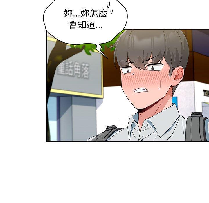 [韩国漫画] 欢迎加入粉丝团 剧情,女学生#[129P]-125