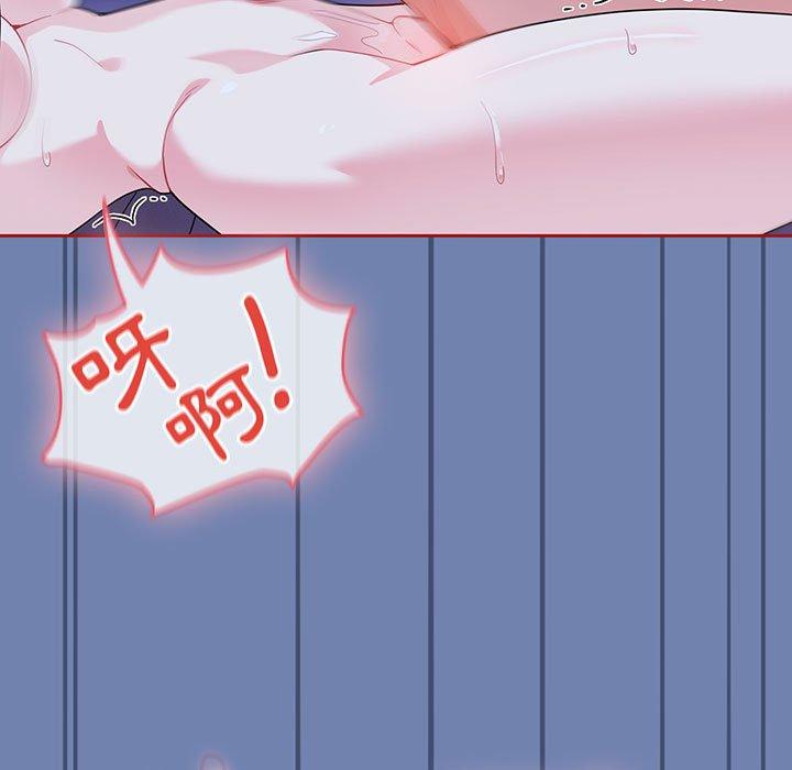 [韩国漫画] 欢迎加入粉丝团 剧情,女学生#[129P]-13