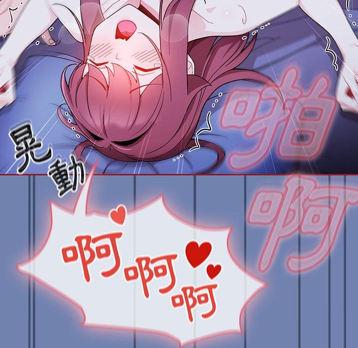 [韩国漫画] 欢迎加入粉丝团 剧情,女学生#[129P]-15