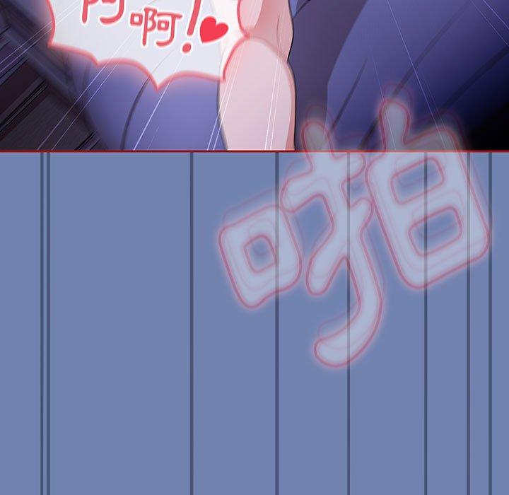 [韩国漫画] 欢迎加入粉丝团 剧情,女学生#[129P]-21