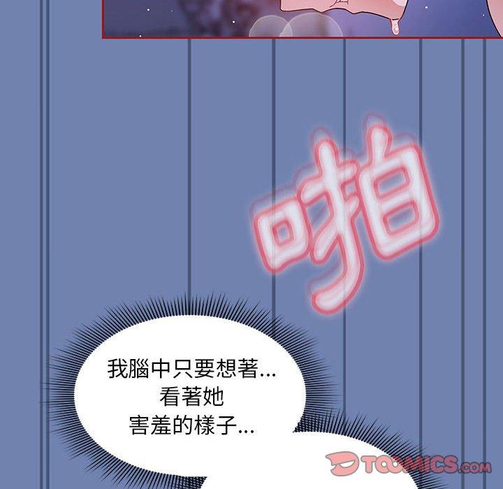 [韩国漫画] 欢迎加入粉丝团 剧情,女学生#[129P]-24