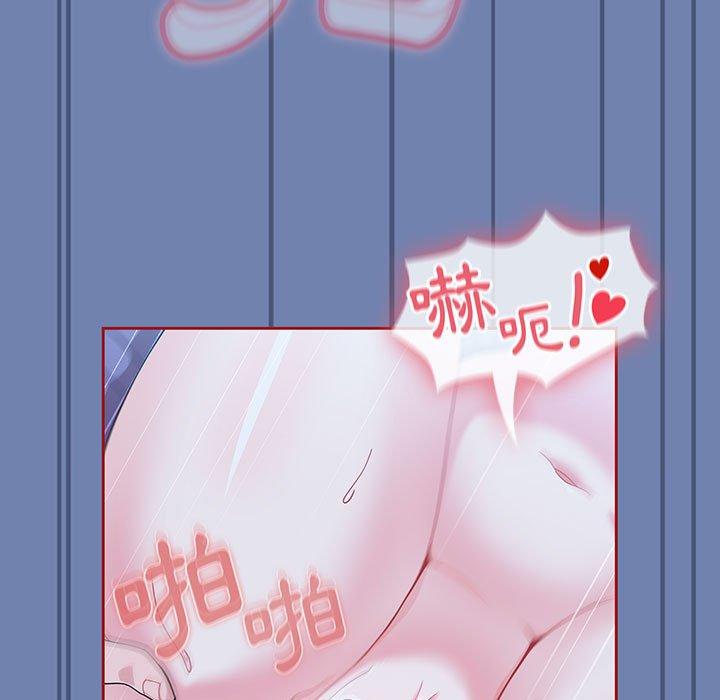 [韩国漫画] 欢迎加入粉丝团 剧情,女学生#[129P]-27