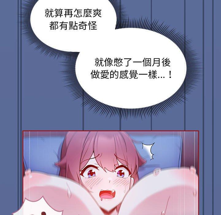 [韩国漫画] 欢迎加入粉丝团 剧情,女学生#[129P]-31