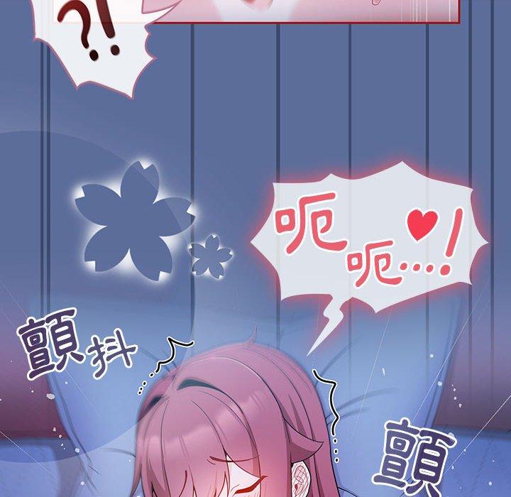 [韩国漫画] 欢迎加入粉丝团 剧情,女学生#[129P]-32