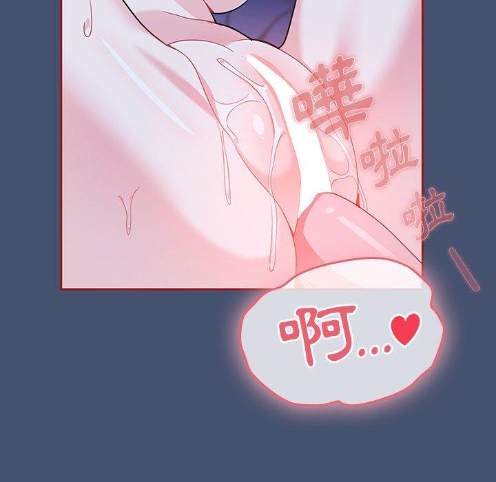 [韩国漫画] 欢迎加入粉丝团 剧情,女学生#[129P]-38