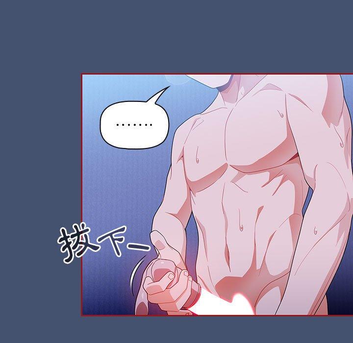 [韩国漫画] 欢迎加入粉丝团 剧情,女学生#[129P]-39