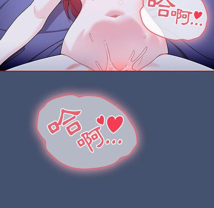 [韩国漫画] 欢迎加入粉丝团 剧情,女学生#[129P]-42