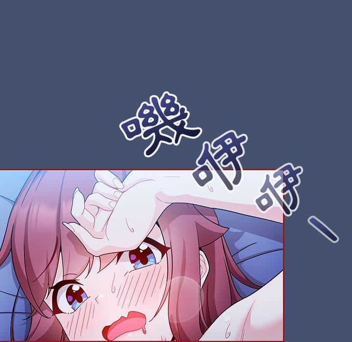 [韩国漫画] 欢迎加入粉丝团 剧情,女学生#[129P]-43