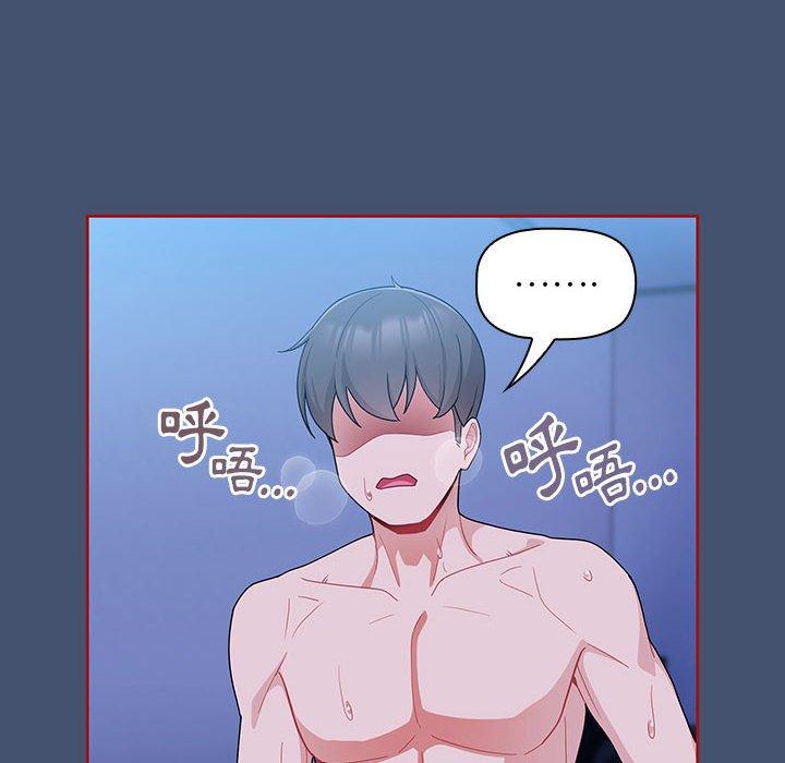 [韩国漫画] 欢迎加入粉丝团 剧情,女学生#[129P]-48